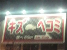大損失？ 