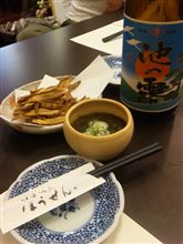 本日開店(゜∀゜)ノ