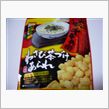 茶漬け