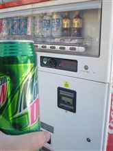 拒否られたｗｗｗｗ