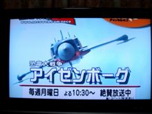 恐竜大戦争！！