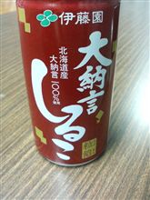 まぁまぁ美味い(^-^)