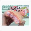 サクッボロボロッ