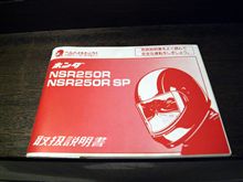 懐かしい取説