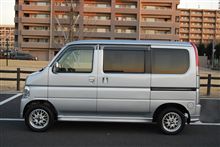VAMOS に BBS ♪