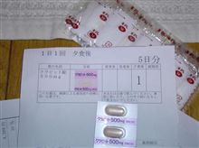注射