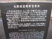 不思議な一致