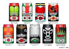 ウルトラマンの次は仮面ライダー　トリャア≡(:D)┿━&lt;