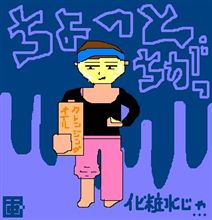 思い込み