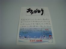 もう練ってないし