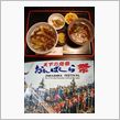 帰宅