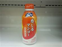感じてみる～？ｗ