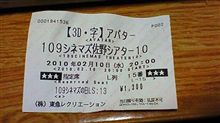 久しぶりに～