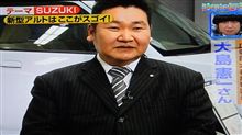 車プレゼント