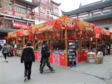 旧正月