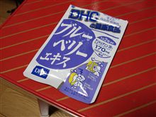 目が疲れます。