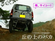 新作発表♪