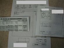 MB W203 2回目車検 結果報告!!。 MB W203 2回目車検 結果報告!!。