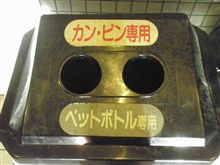 前から気になっていたんだけど・・・・