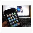 iphone 買ってみました