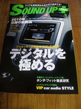 やっと見つけた車ネタ