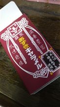 あずきキャラメル