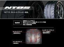 付けるタイヤは！