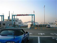 悲しい知らせ 