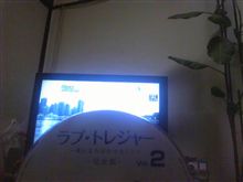 今更…