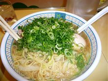 〆は！
