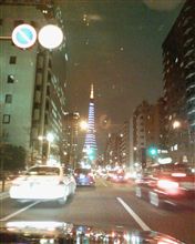 おかえり~!!待ってました おかえり~!!待ってました