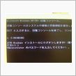 今日は諦めて寝ます