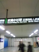 お受…