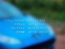 換装完了！