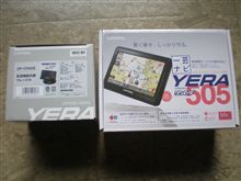 レーダー付きカーナビ