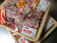 久々に『馬（美味か）カレー』