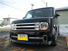 お元気ですか？？