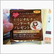 デニちゅう