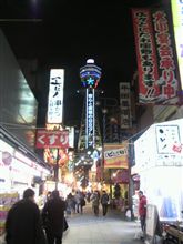 新世界