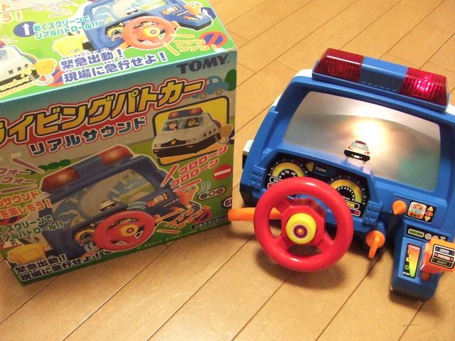 子供用のドライブシュミレーターを修理してしまいました Familykのブログ 楽しくさせてくれるお気に入りの物たち みんカラ