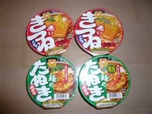やはり薄いのか!? やはり薄いのか!?