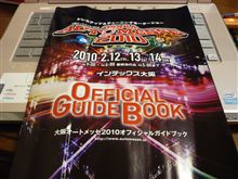 大阪オートサロンに行ってきました♪