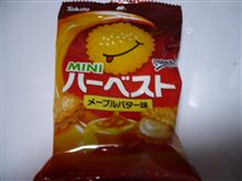 メーテル