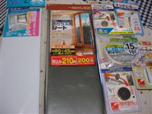 割った！割れた？壊れた(*^。^*)いえいえ割ったの～つづき～その2