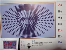 今週の・・・トイレの問題その⑤