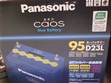 到着～♪