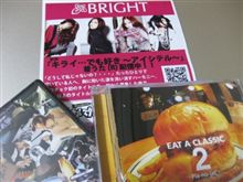 BRIGHTとPia-no-jaC見てきた