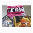BRIGHTとPia-no- ...