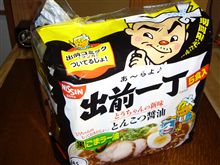 期間限定 日清出前一丁とんこつ醬油(とうちゃんの新味) 期間限定 日清出前一丁とんこつ醬油(とうちゃんの新味)