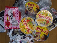 届いたよ！